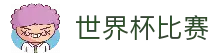 iOSAndroid下载